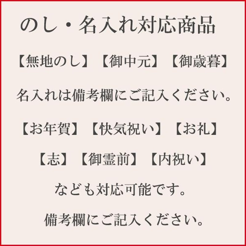 ☆送料無料☆ 当日発送可能 <br>すき焼き屋の豚肉加工品の詰め合わせ 味噌漬け 角煮 焼豚 伊勢重 チャーシュー