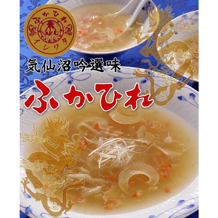 ふかひれ スープ 龍鳳 ズワイガニ入 送料無料 (150g×6缶) 石渡商店 気仙沼 サメ コラーゲン ギフト レシピ 作り方