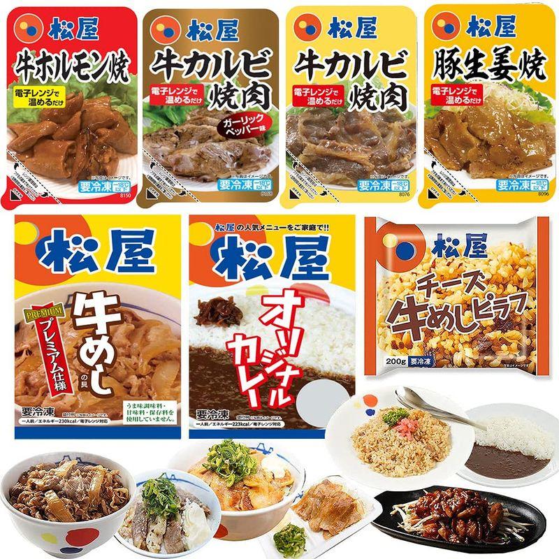 松屋 焼肉＆牛めしカレー計7種 30食 牛めしの具〜プレミアム仕様〜×10食 ・牛ホルモン焼×1食 ・豚生姜焼き×1食 ・カルビ焼肉×1食