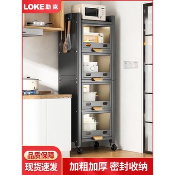 廚房鍋架落地多層多功能鍋具儲物柜收納置物柜子帶門夾縫放鍋架子