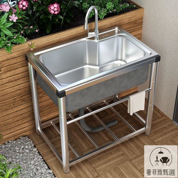 公司貨 免稅 戶外庭院不銹鋼水槽大單槽室外水池院子臺盆一體帶支架花園洗手池 PDD-35洗手台