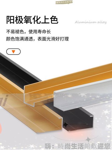 免運 可開發票 木飾面收口條鋁合金收邊條集成墻板扣條金屬裝飾線條竹木纖維包邊