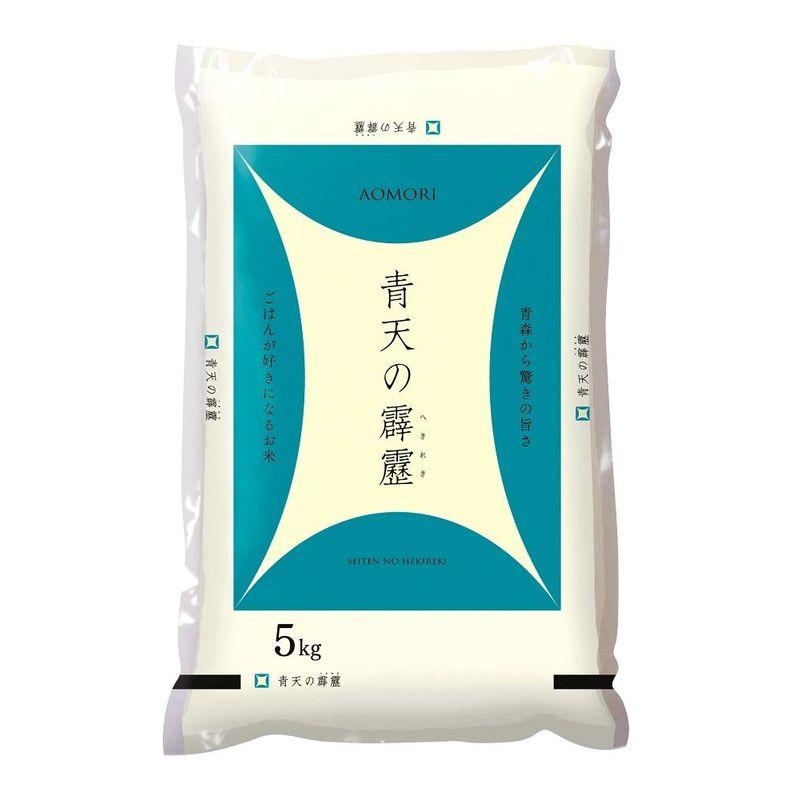 全農パールライス精米 青森県産 白米 青天の霹靂 5kg 令和4年産