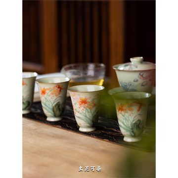 出泥可染 粉彩秘黃萱花 聞香杯