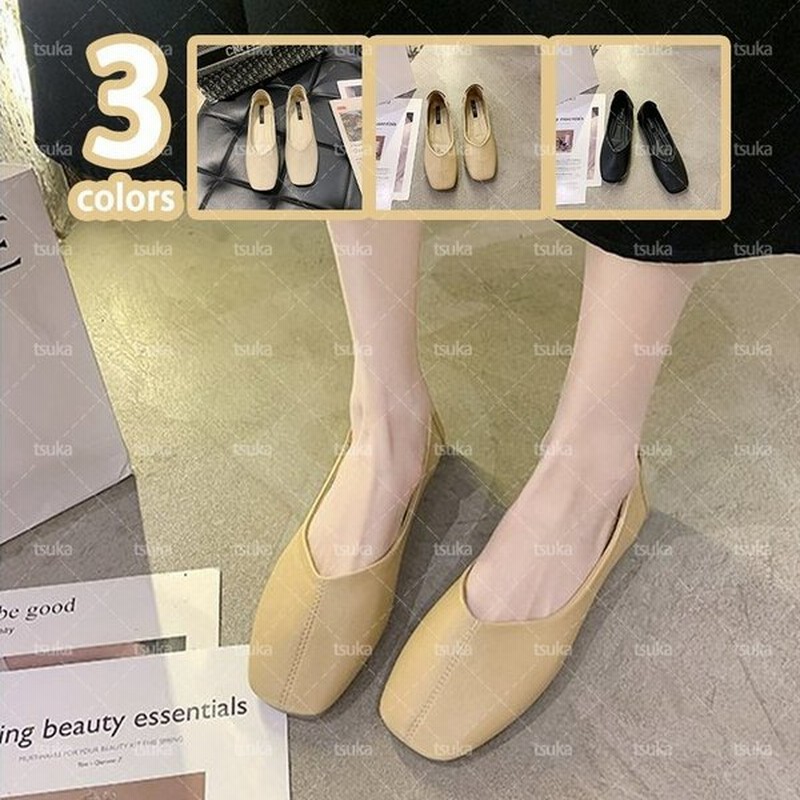 スムース調 パンプス 疲れない 痛くない ぺたんこ マタニティ 妊婦 ローヒール フラットシューズ レディース フラットパンプス 切り替え フラット 通販 Lineポイント最大0 5 Get Lineショッピング