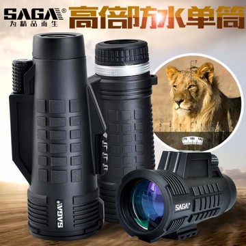 SAGA薩伽單筒望遠鏡高倍高清專業級戶外夜視十字坐標測距羅盤手機
