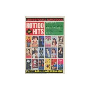 中古音楽雑誌 CDでーた SPECIAL SONG BOOK HOT 100 20 HITS 1990年12月20日号