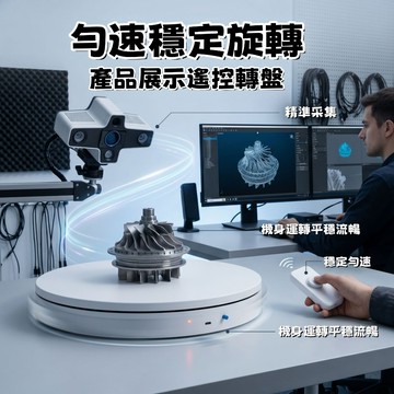 電動旋轉展示臺 短視頻展示轉盤 直播帶貨電動旋轉盤 飾品旋轉盤 珠寶首飾電動旋轉展示盤 自動展示轉盤 拍攝直播旋轉展示臺