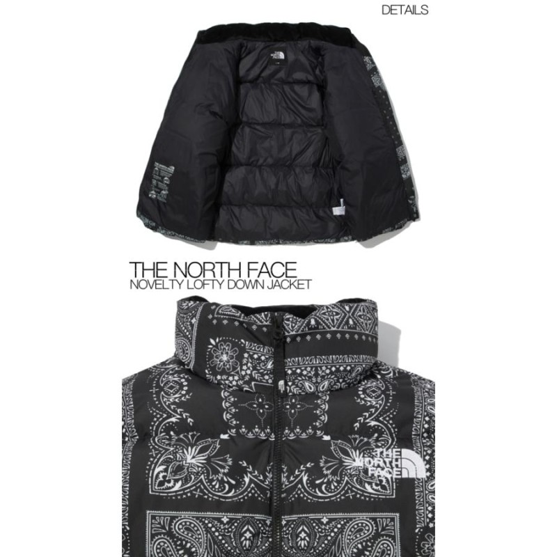 送料無料 ノースフェイス ダウン THE NORTH FACE NOVELTY LOFTY DOWN ...