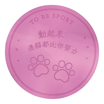 戀家小舖 超慢跑墊  64 x 2cm  1個  粉色 連貓都比你努力