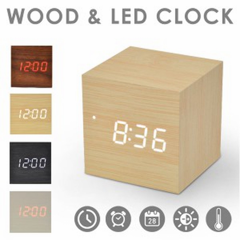 置き時計 おしゃれ デジタル Led Wood Colck 置時計 ウッド リビング かわいい レトロ 北欧 木目調 アンティーク 時計 クロック デジタル 通販 Lineポイント最大1 0 Get Lineショッピング