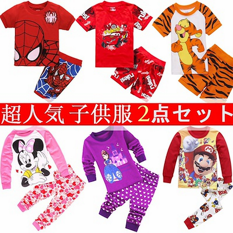 Hot セール価格数量限定 子供服 上下2点セット Tシャツとショートパンツのなりきりセット 子供服 半袖 下着 子供服 男の子 子供服 女の子 子供服 とってもかっこいい おしゃれな 通販 Lineポイント最大1 0 Get Lineショッピング