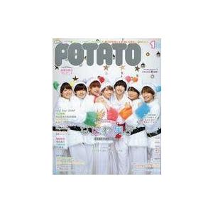 中古POTATO 付録付)POTATO 2020年1月号 ポテト