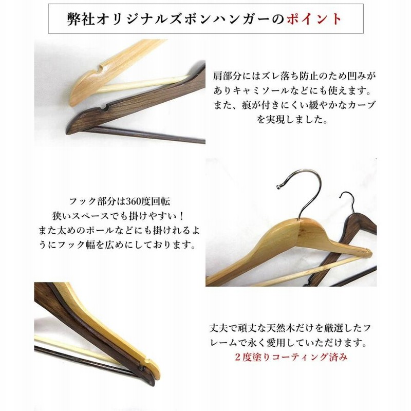 肩部分凹み付き木製ハンガー 20本組 木製 ハンガー 20本セット 44cm