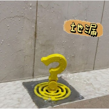 《胖胖ㄉ狗狗》問號造型地漏 英雄聯盟 創意 pin問號燈 問候語 敵人已不見蹤影 3D打印 送禮推薦 防止堵塞