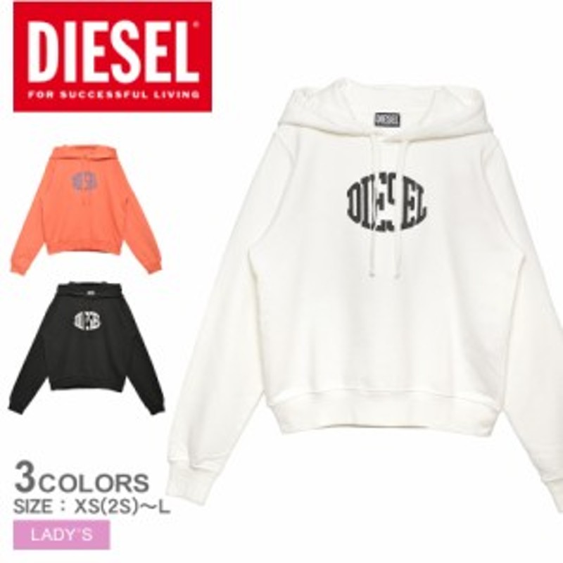 DIESEL パーカー　白メンズ