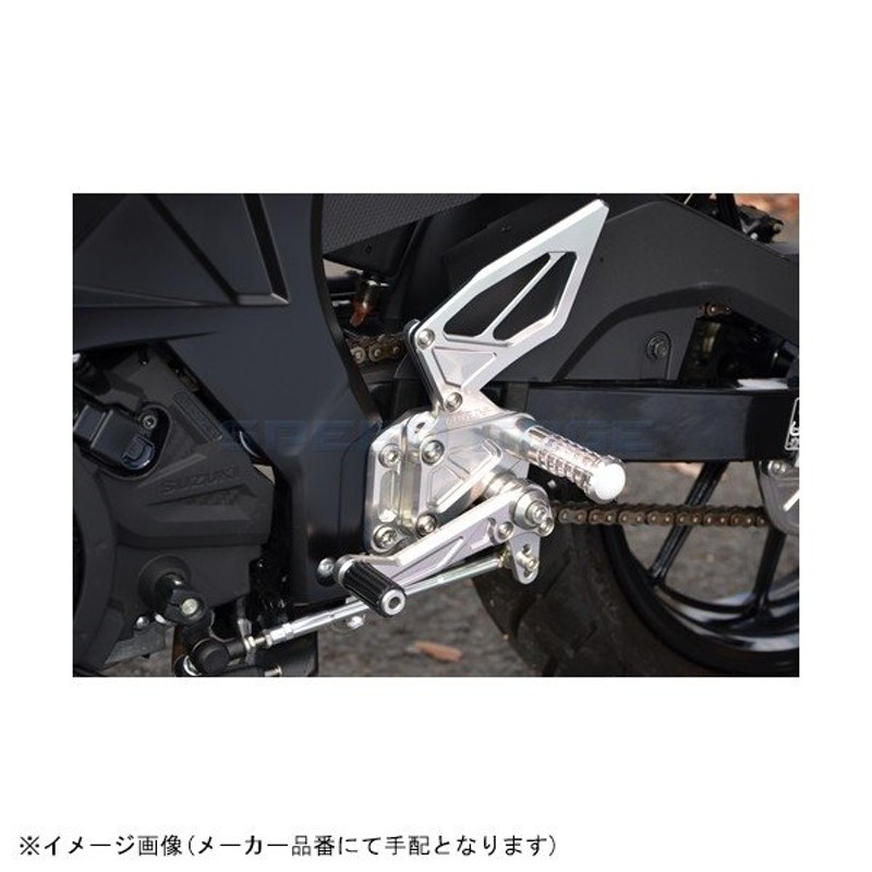 312-307-000 AGRAS アグラス バックステップ GSX-R125 通販 LINEポイント最大0.5%GET | LINEショッピング