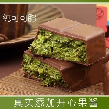 匠心品質 👏 迪拜風味巧克力70g開心果醬夾心黑巧純可可脂網紅休閒零食