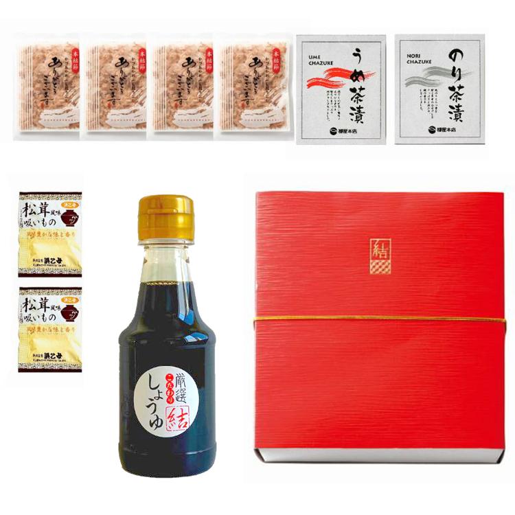 結 だし醤油 本枯節 お茶漬け お吸い物 ギフトセット 10C 結婚式 ウェディング 引出物 出産 内祝い 鰹節ギフト しょうゆ かつおぶし 縁起物 お祝い