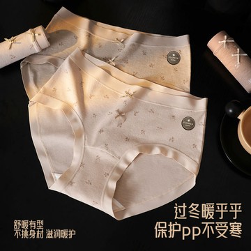2025秋冬新款蓄熱保暖內褲女士10A桑蠶絲抑菌襠部磨毛棉三角褲女