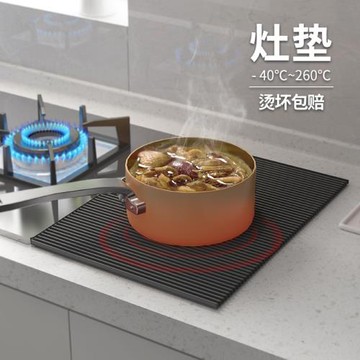 隔熱墊廚房灶臺專用墊子臺面放鍋墊瀝水墊硅膠耐高溫餐桌防燙墊大