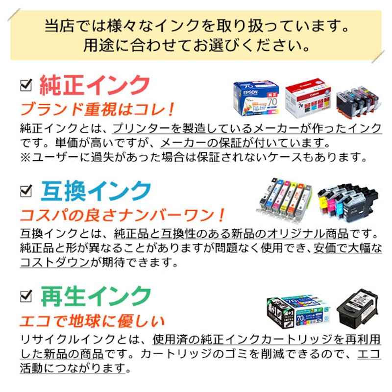 2023秋冬新作 EPSON 【純正】インクカートリッジ エプソン インク