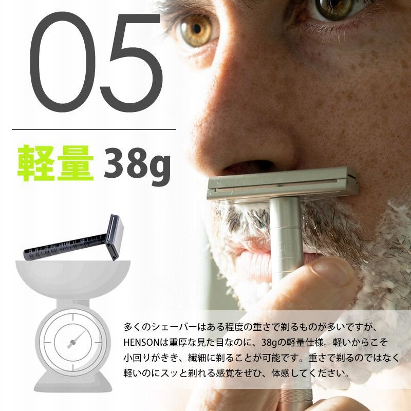 購入特典 スタンド付】 国内正規品 生涯保証 HENSON SHAVING