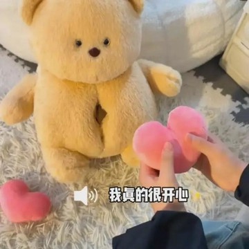 桃園出貨✨ 新款愛心表白熊錄音小熊玩偶毛絨玩具愛心公仔陪睡抱枕情人節生日禮物