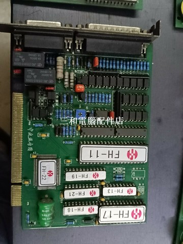 ISA 工業設備卡 FH-19 FH-11 FH-17 拆機 簡易安裝 工程師必備【三和電腦配件店】
