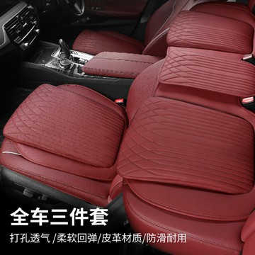 快速出貨2024四季通用新款納帕皮汽車主駕坐墊通風墊車座椅墊涼墊保護座墊