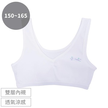 Girly - 成長型內衣-Be Happy寬肩帶款內衣-白色