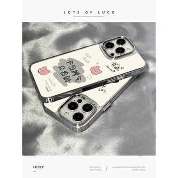 適用于蘋果16promax手機殼鏡面錢來小熊新品套網紅xs高級感男女生款xr全包硅膠防摔11/12pro外14iphone13軟15