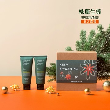 【綠藤生機】純淨發芽禮盒(活萃洗面乳100mlx2) 線上獨家禮盒 官方旗艦店