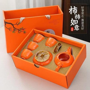 中秋節伴手禮公司事事如意茶具套裝柿子茶壺茶杯禮盒伴手禮公廠家