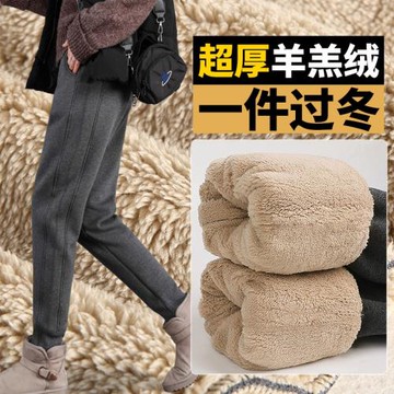 高腰加絨運動褲女秋冬新款加厚衛褲休閑束腳冬季外穿羊羔絨棉褲子