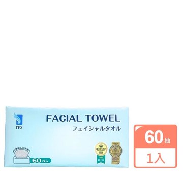 【ITO】日本伊藤 抽取式珍珠紋棉洗臉巾60抽