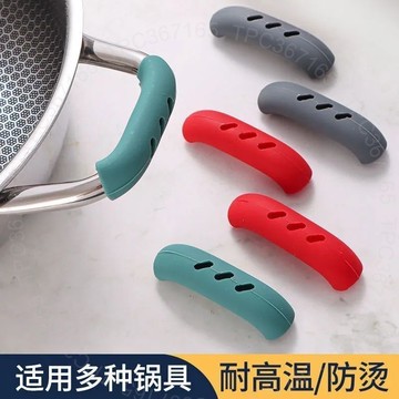 硅膠防燙鍋柄套隔熱套耐高溫防燙鍋把手套加厚鐵鍋奶鍋煎鍋手柄套DT01