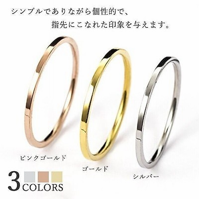 ピンキーリング レディース ステンレス 細い 指輪 三色 シルバー ゴールド ピンクゴール レディースアクセサリー 激安 ポイント消化 通販 Lineポイント最大get Lineショッピング
