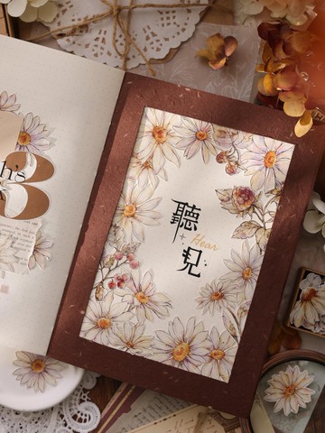 雛菊 輕復古清新小雛菊 PET 和紙膠帶