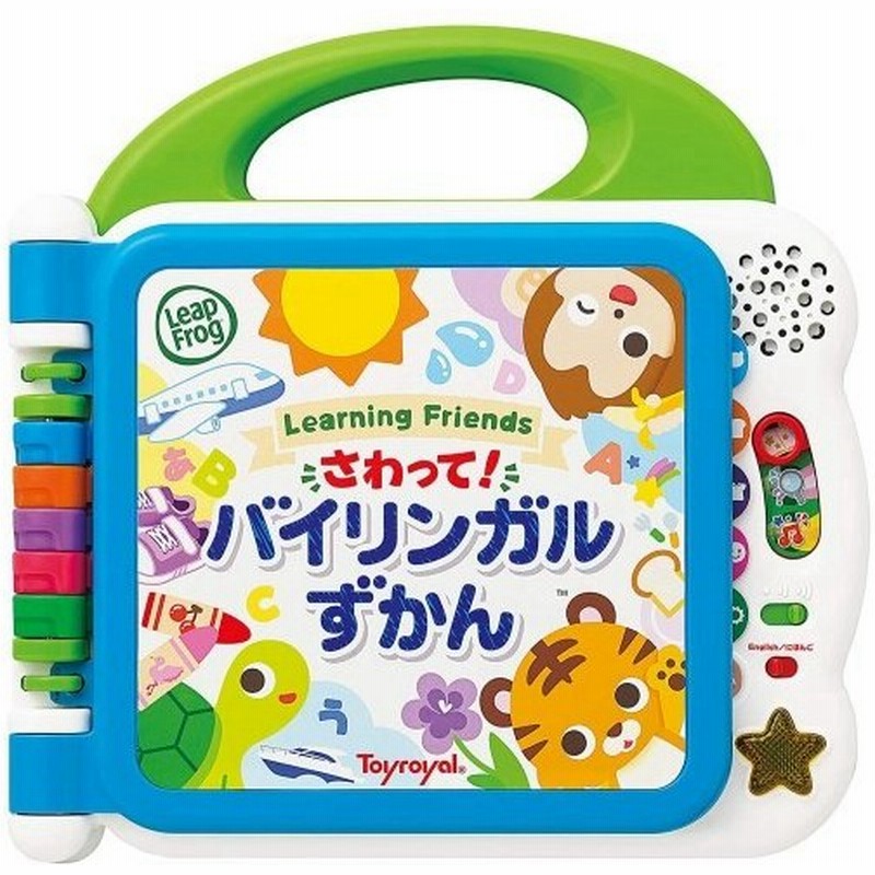 さわって バイリンガルずかんおもちゃ こども 子供 知育 勉強 1歳50ヶ月 通販 Lineポイント最大0 5 Get Lineショッピング