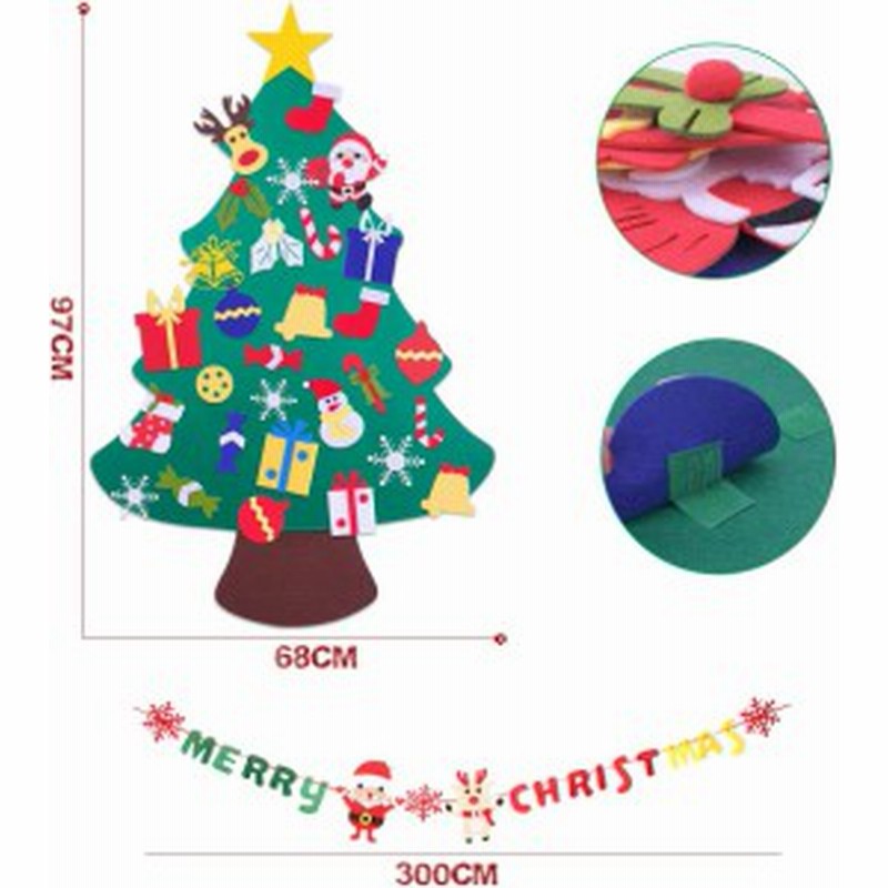 クリスマスツリー Diy フェルトクリスマスツリー クリスマス ガーランド付き クリスマス オーナメントmerry Christmas 家 玄関 ガラス 通販 Lineポイント最大4 0 Get Lineショッピング
