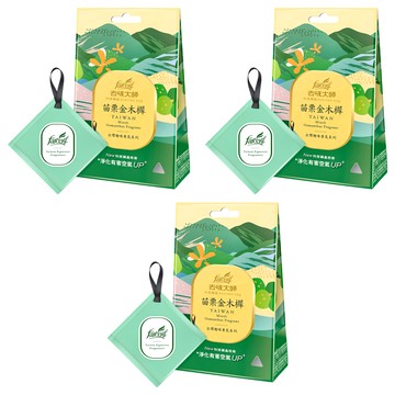 farcent 花仙子 去味大師科技礦晶香包 3入  苗栗金木樨  33g  3盒
