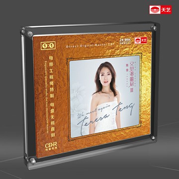 陳佳《又見鄧麗君III3》 1：1母盤直刻高品質無損發燒碟