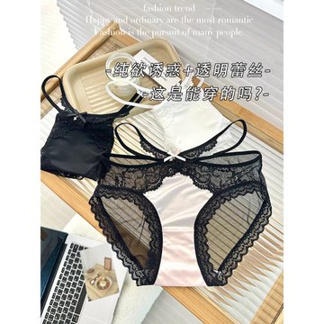 法式性感純欲風蕾絲內褲女士無痕緞面2025新款純棉襠女生三角短褲
