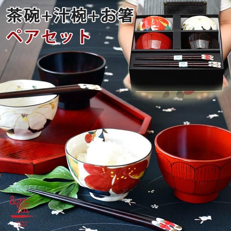 母の日 感謝 名入れ プレゼント ペア 夫婦茶碗 木製スプーン お