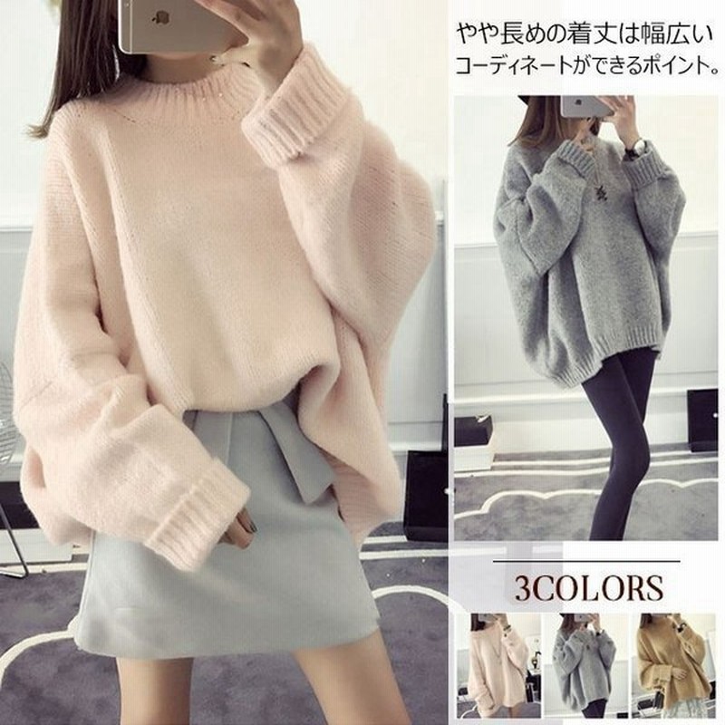 ニットセーター 秋冬ニットセーター Si ドルマンニット インナーニット レディース 無地 ハフタートルネック 厚手 21秋新作 通販 Lineポイント最大get Lineショッピング