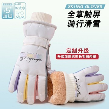 五指滑雪防凍手套女 成人加絨加厚棉防潑水防寒手套 冬季騎行保暖可觸屏戶外手套