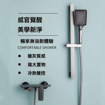 【陽光衛浴】蓮蓬頭組浴室簡易淋浴升降分體花灑套裝無頂噴浴缸冷熱水淋浴置物花灑套裝蓮蓬頭花灑套裝全體主體