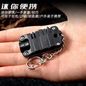 🚀新品下殺 車用鑰匙扣多功能edc便攜迷你螺絲刀無極加厚五福diy電子豪華招財 11・14