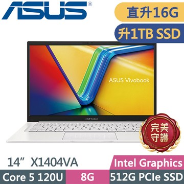 ASUS Vivobook 14 X1404VA-0181W120U 幻彩白(Core 5 120U/8G+8G/1TB SSD/14吋FHD/W11)特仕